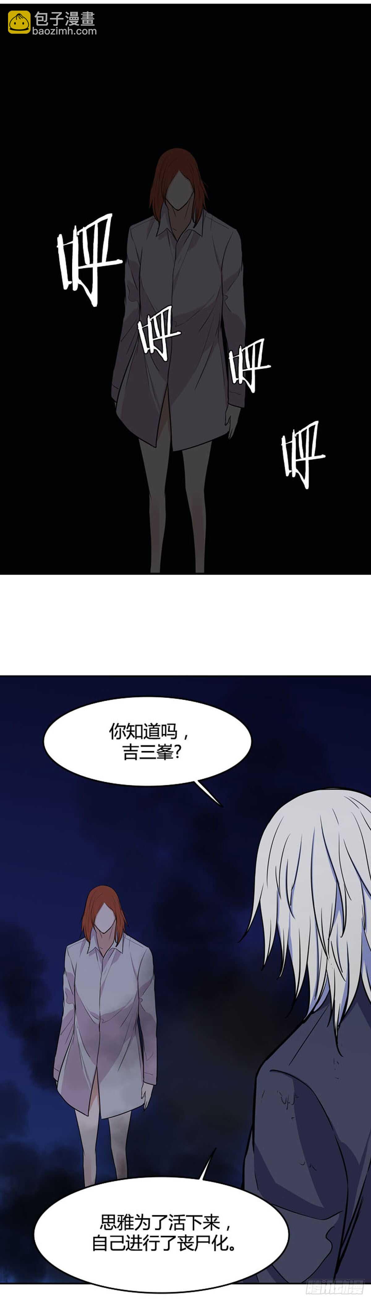 第547话 黑海9下4