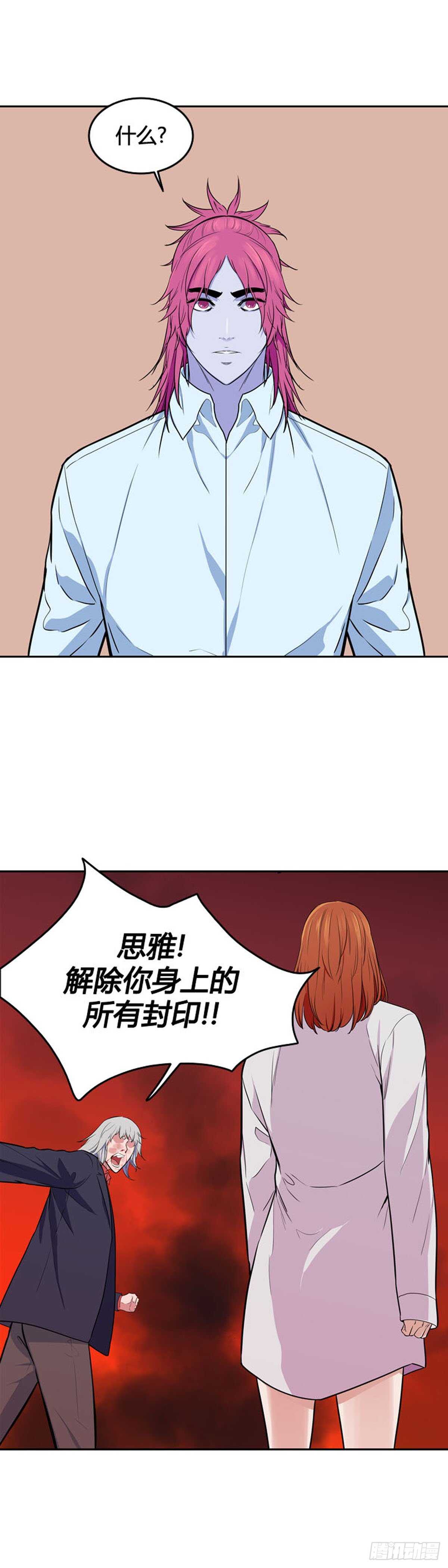 第547话 黑海9下7