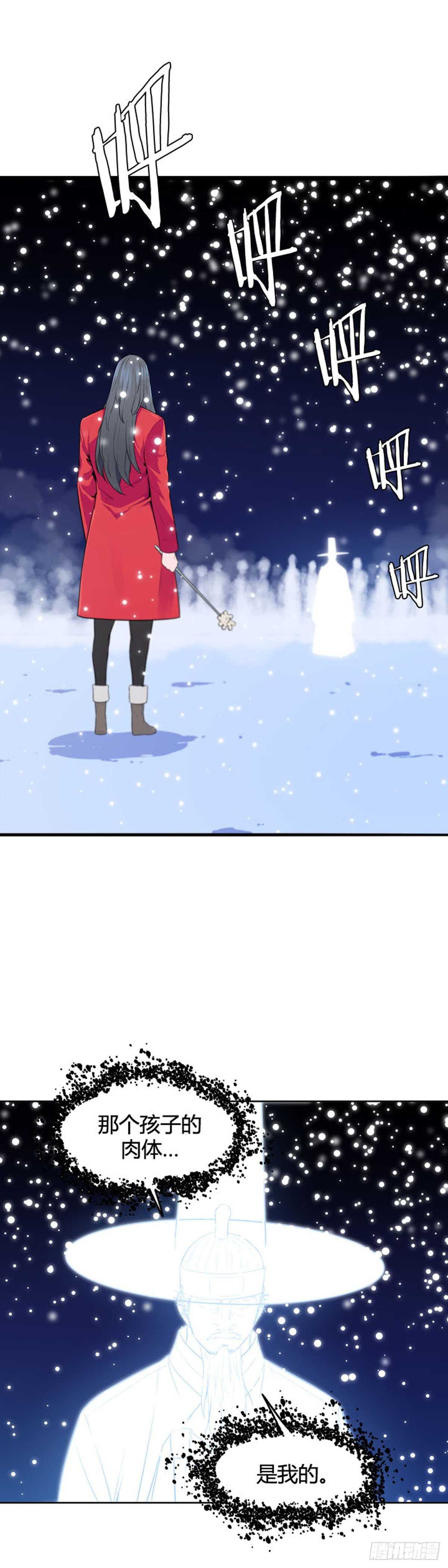 第548话 黑海10上1