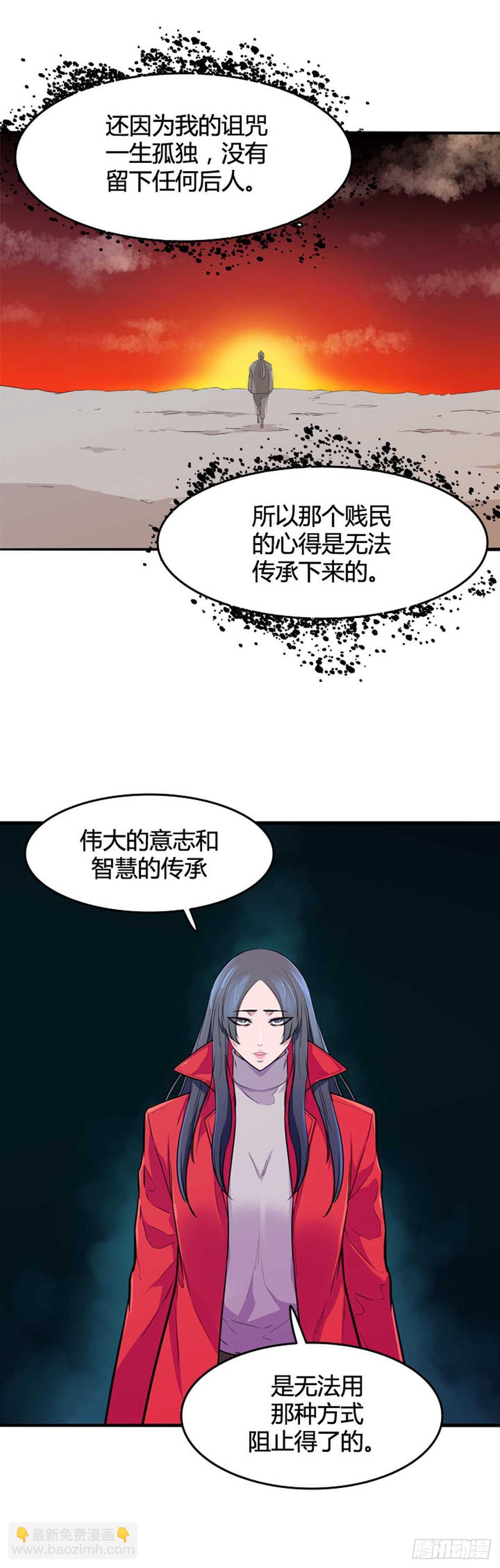第548话 黑海10上12