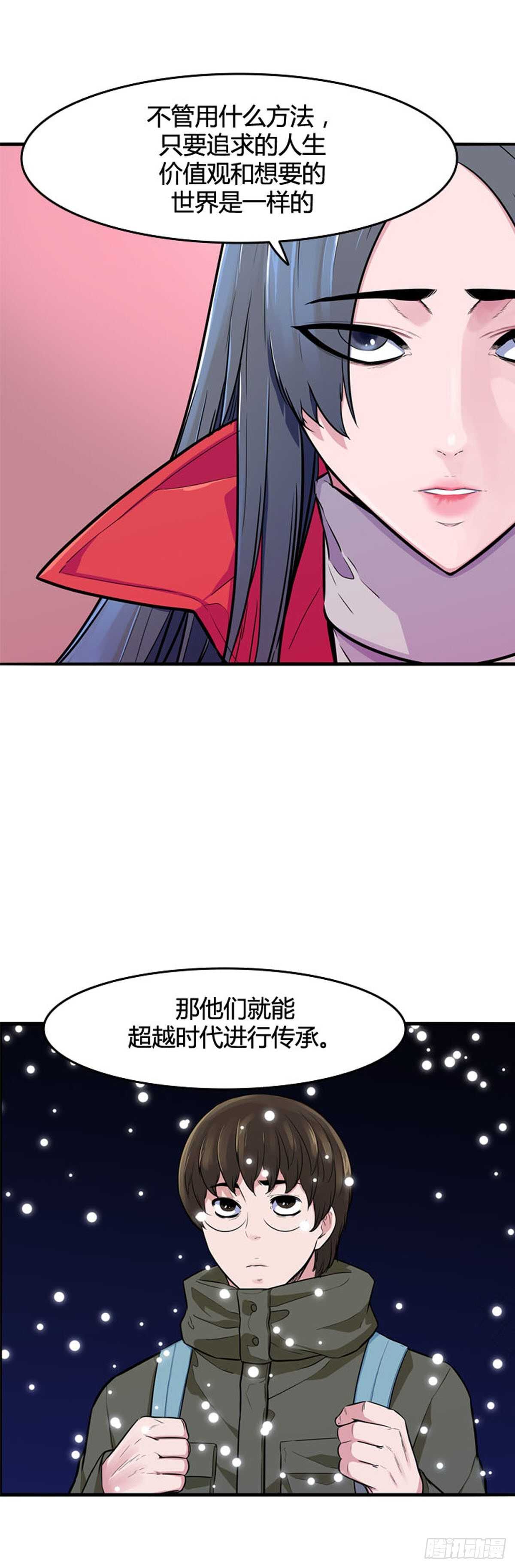 第548话 黑海10上13