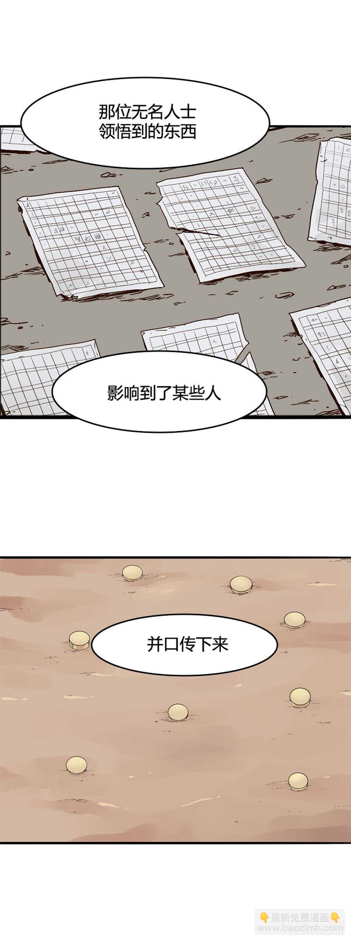 第548话 黑海10上14