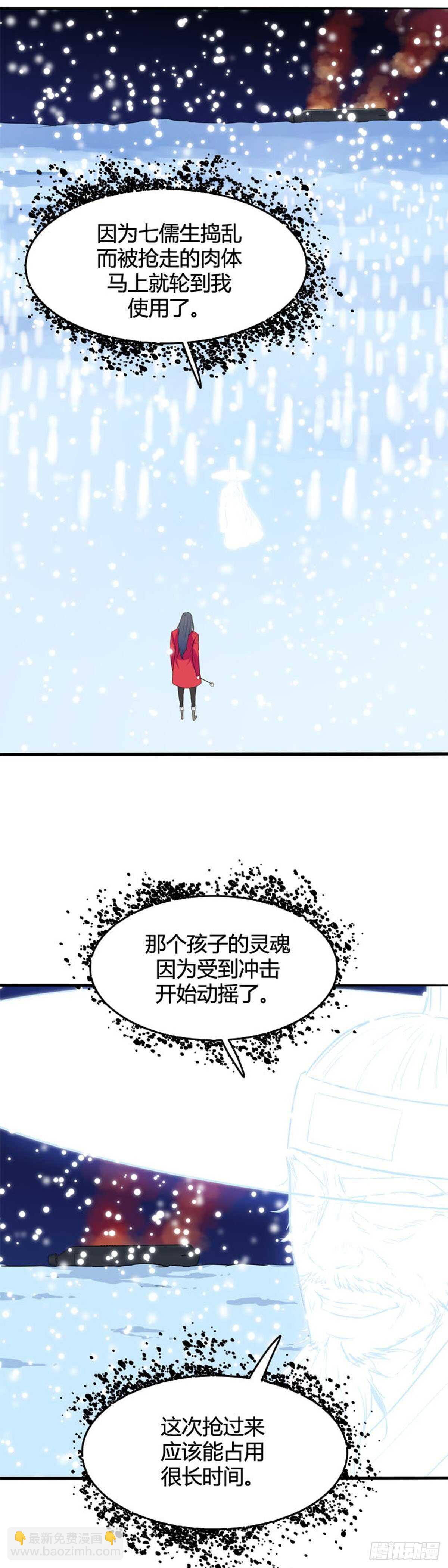 第548话 黑海10上17