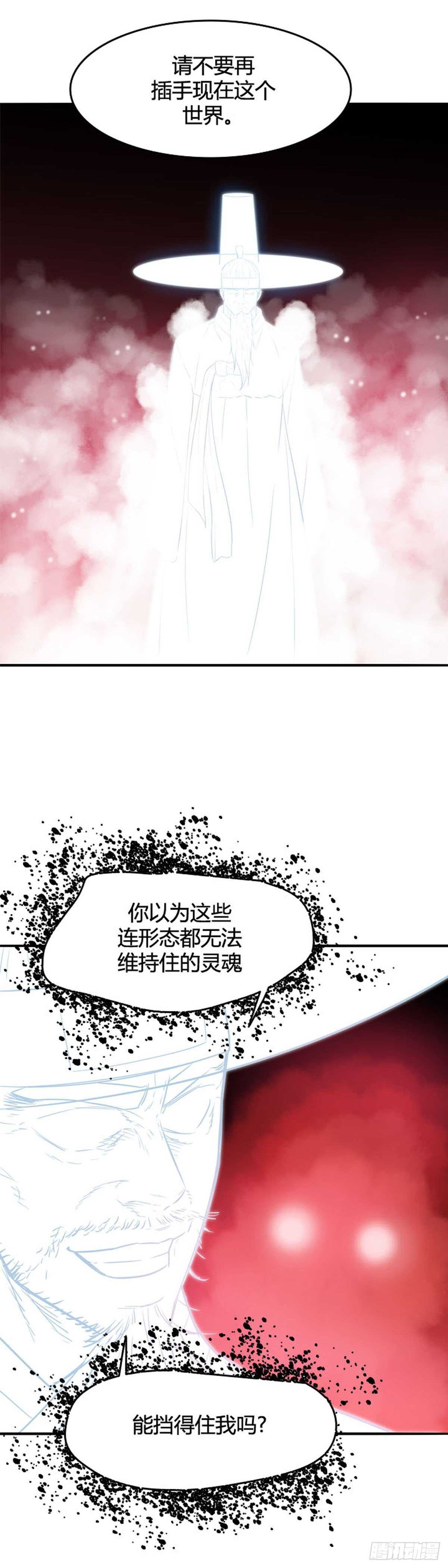 第548话 黑海10上19