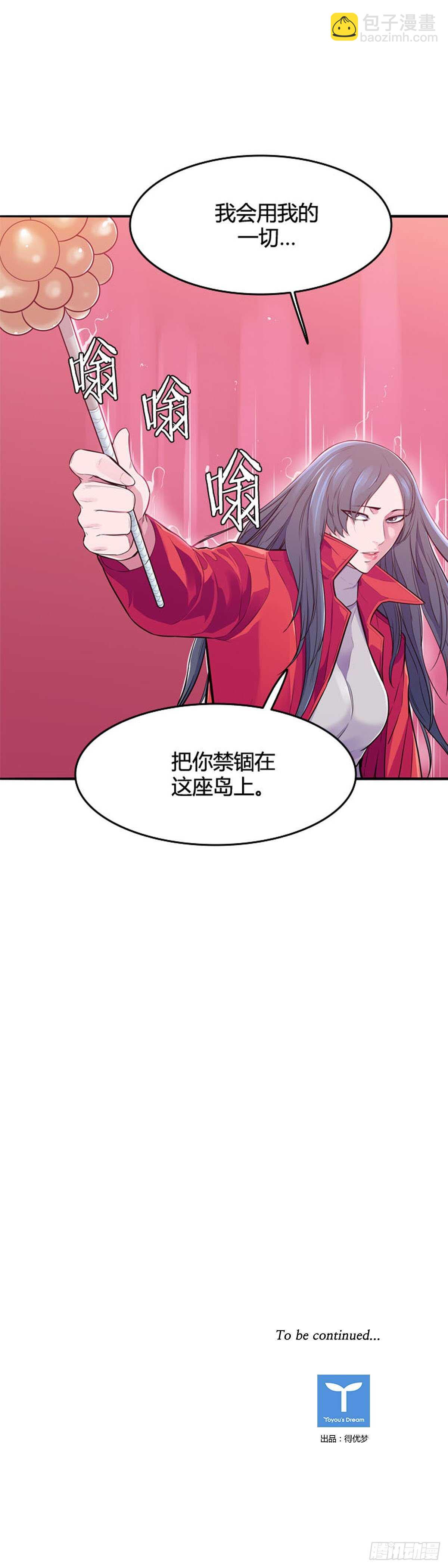 第548话 黑海10上20