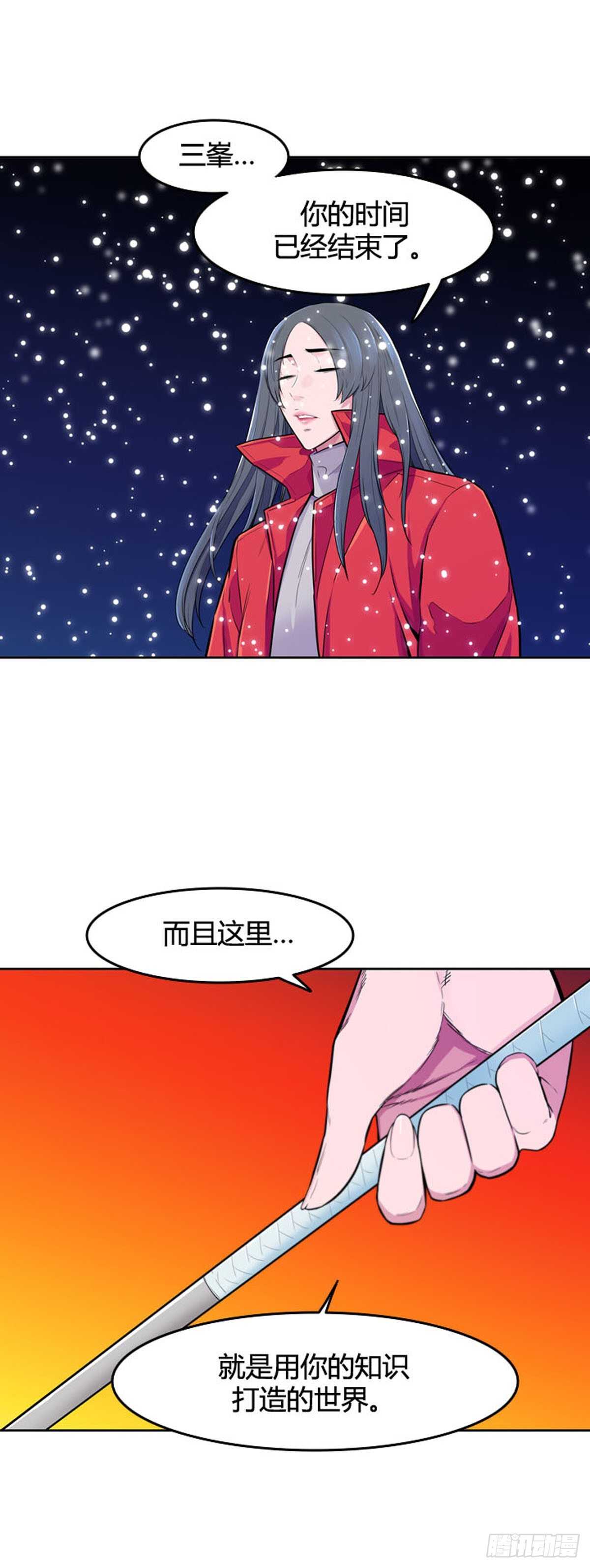 第548话 黑海10上6
