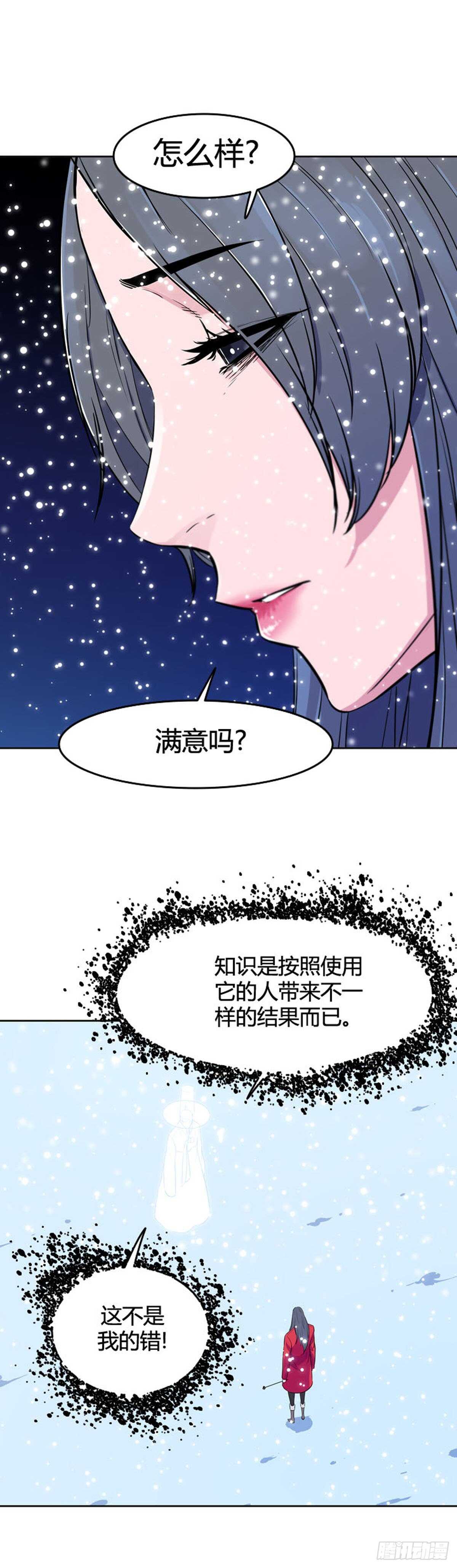 第548话 黑海10上7