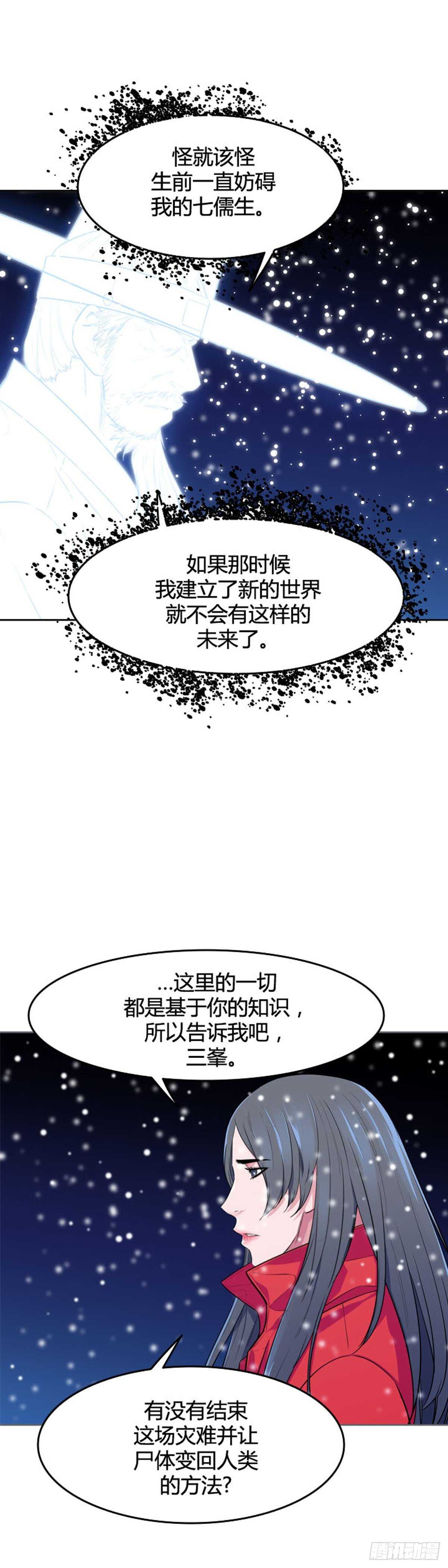 第548话 黑海10上8