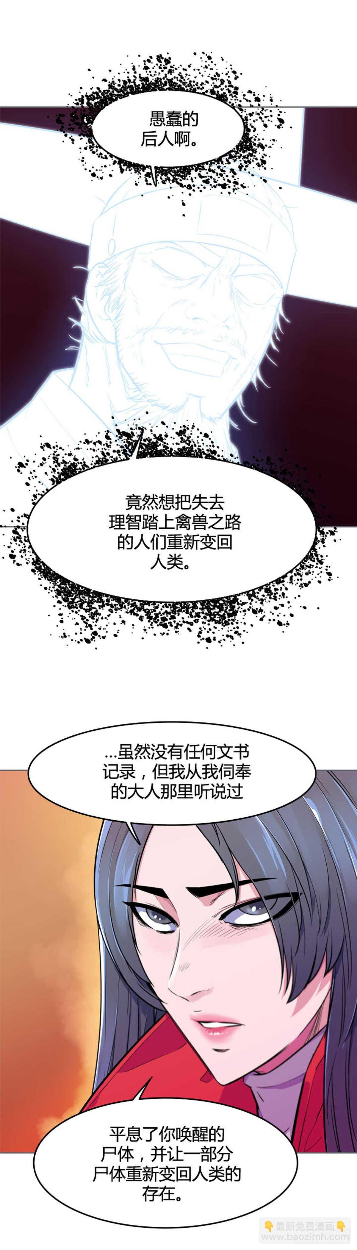 第548话 黑海10上9