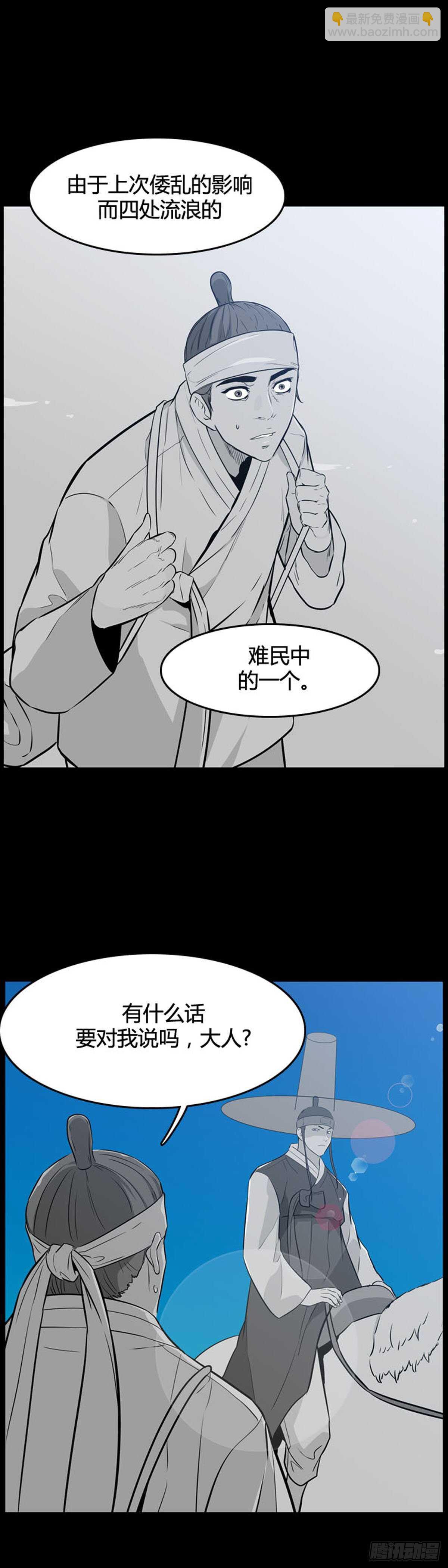 第560话 柳吉明1上14
