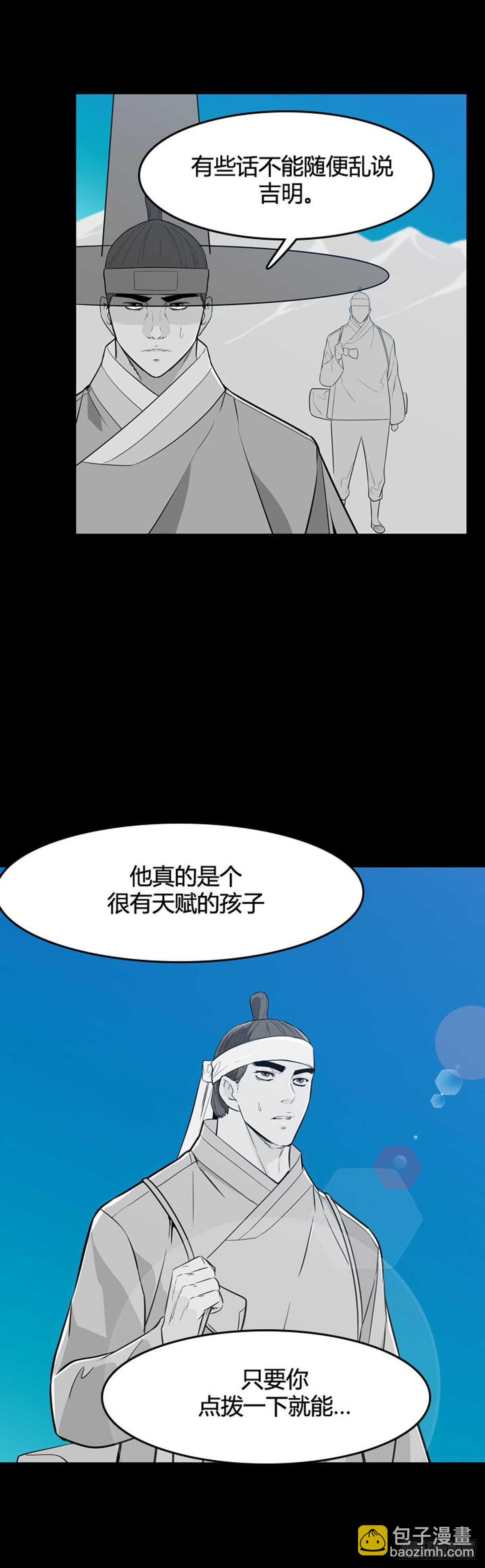 第560话 柳吉明1上17