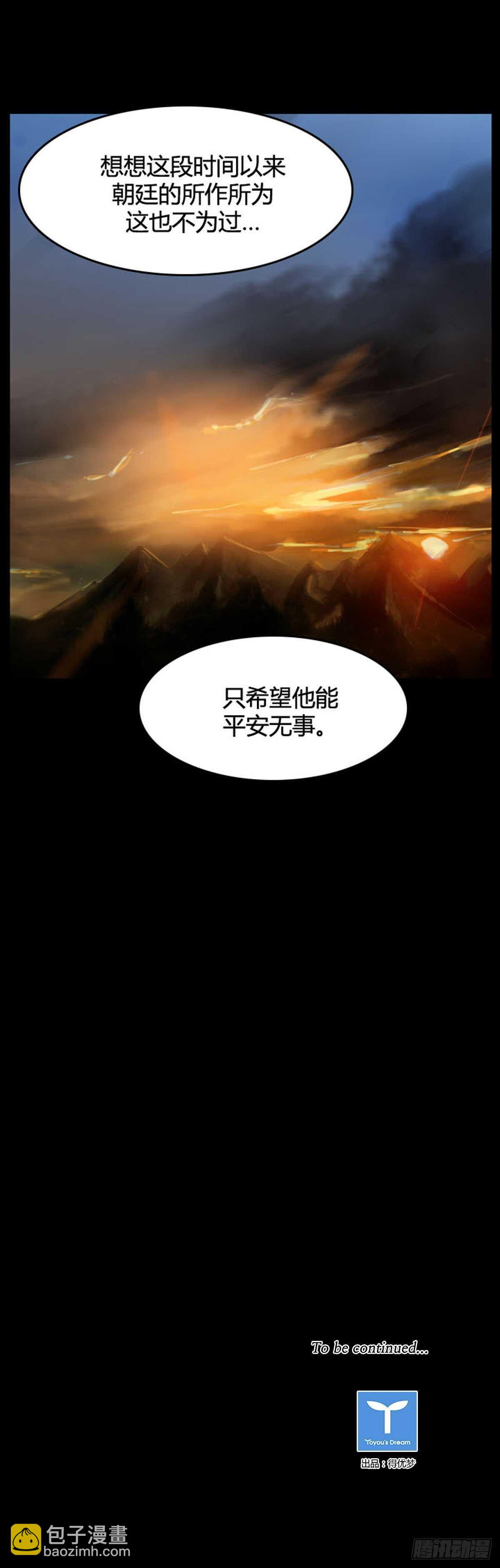 第560话 柳吉明1上22