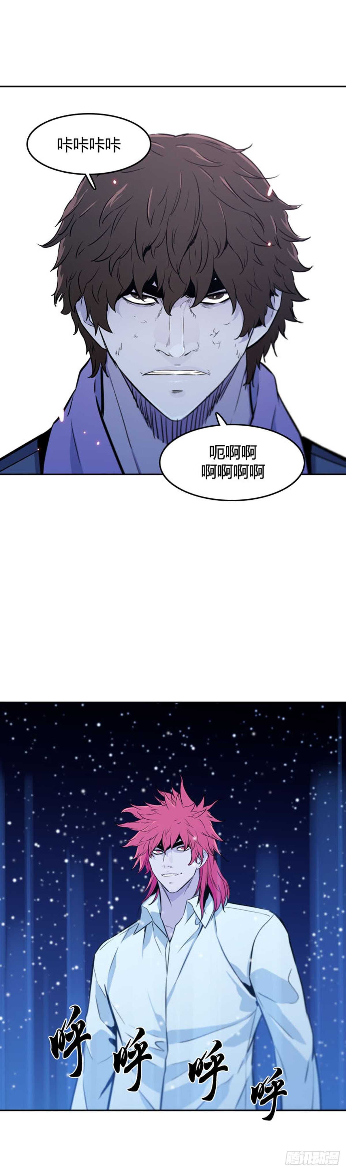 第560话 柳吉明1上3