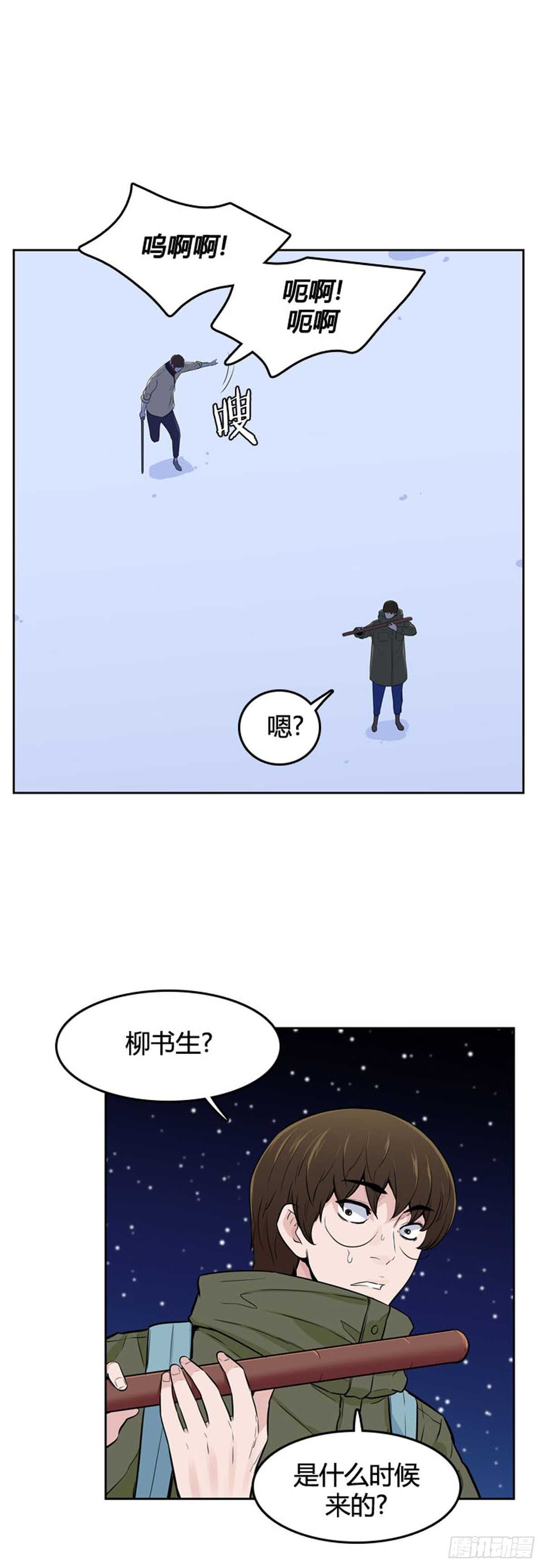 第560话 柳吉明1上9