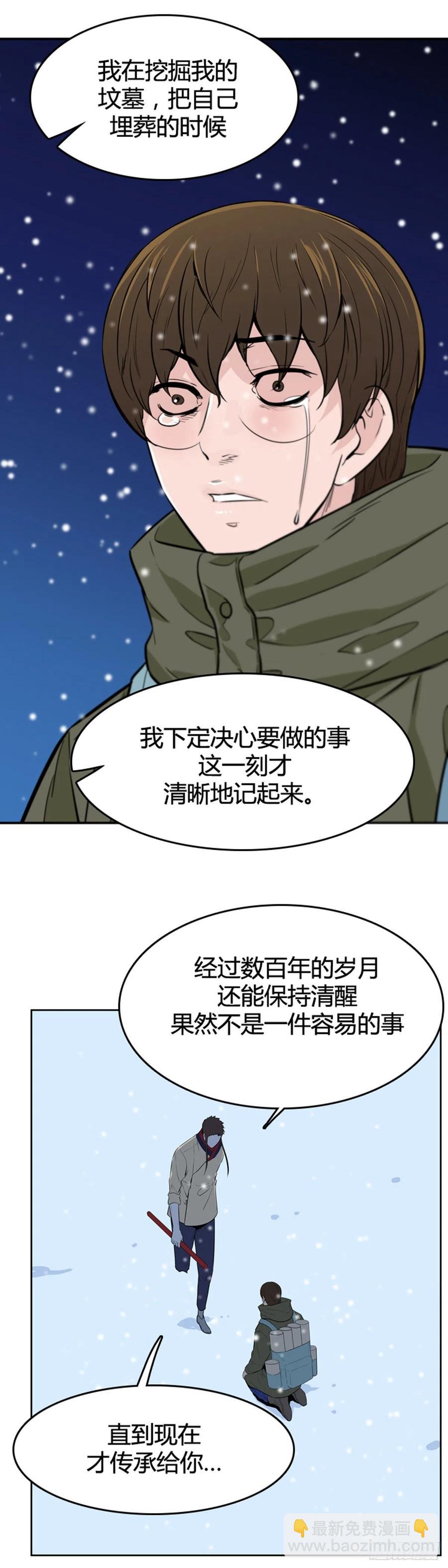 第563话 柳吉明2下10