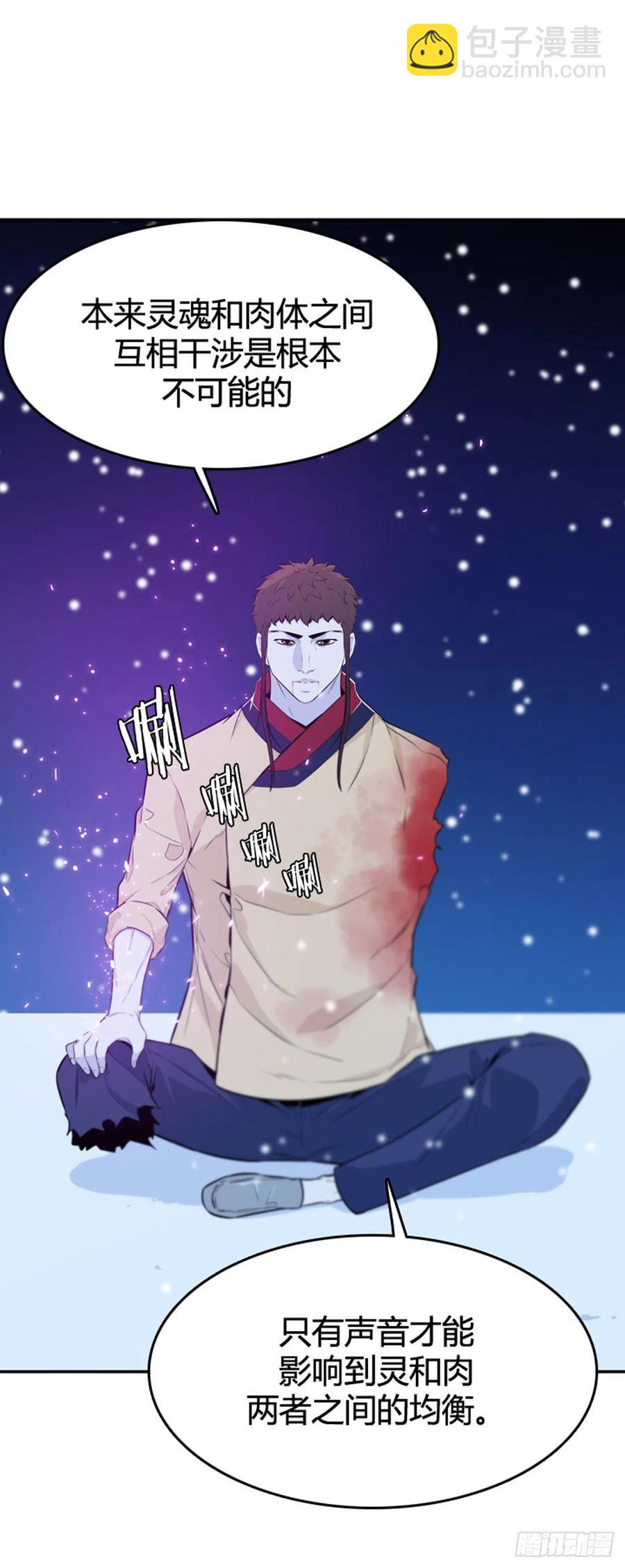 第563话 柳吉明2下13