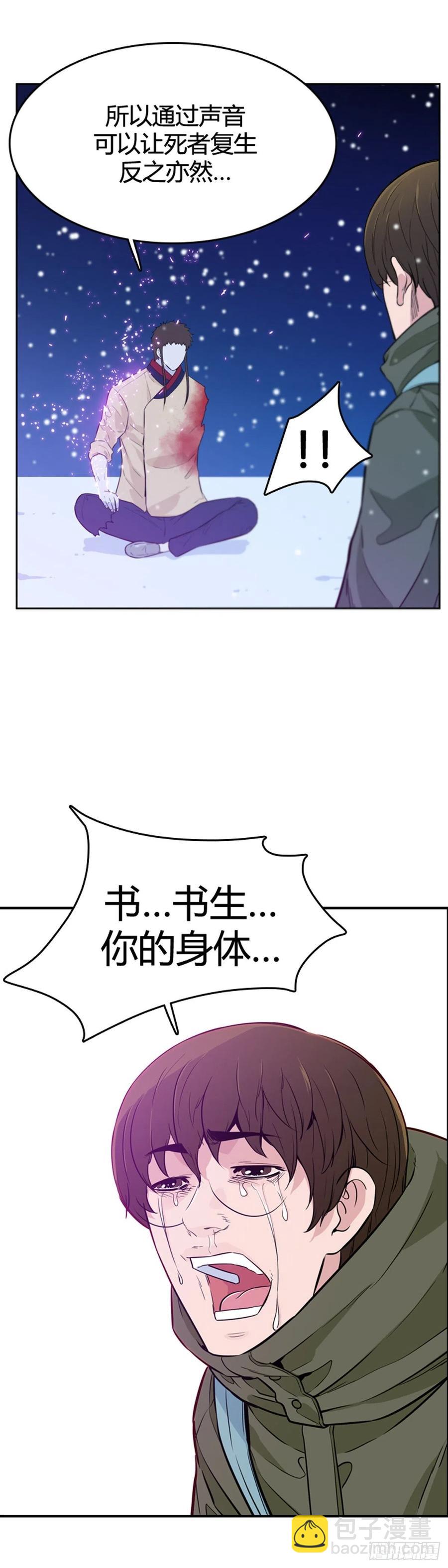 第563话 柳吉明2下14