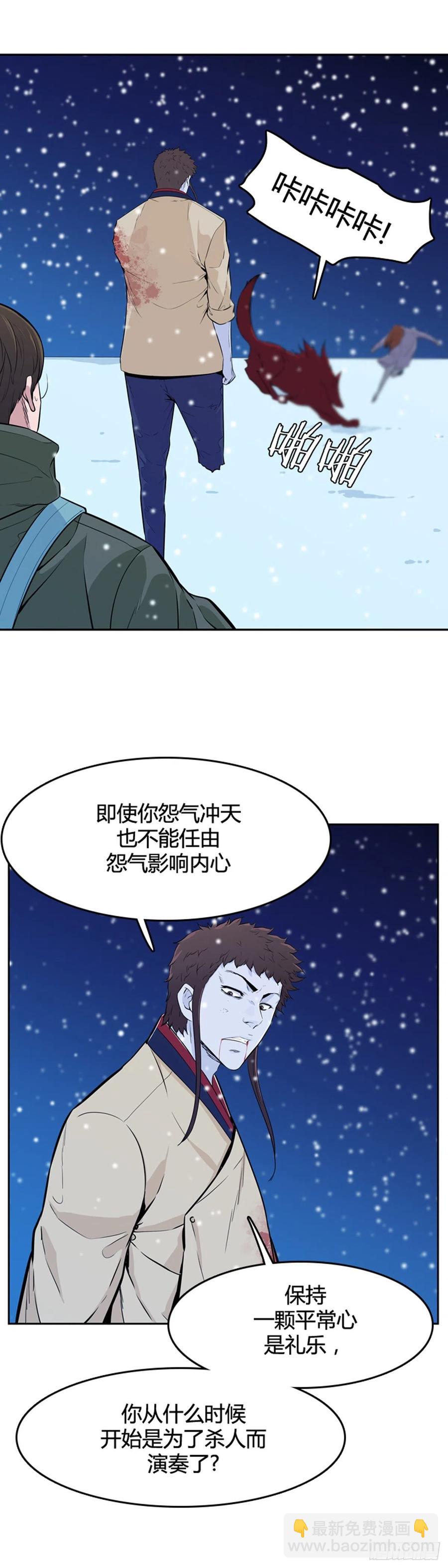 第563话 柳吉明2下2