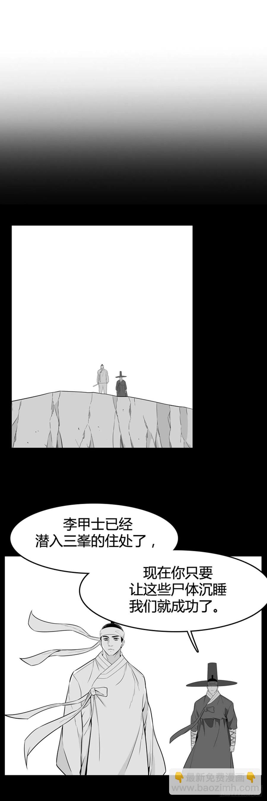 第563话 柳吉明2下23