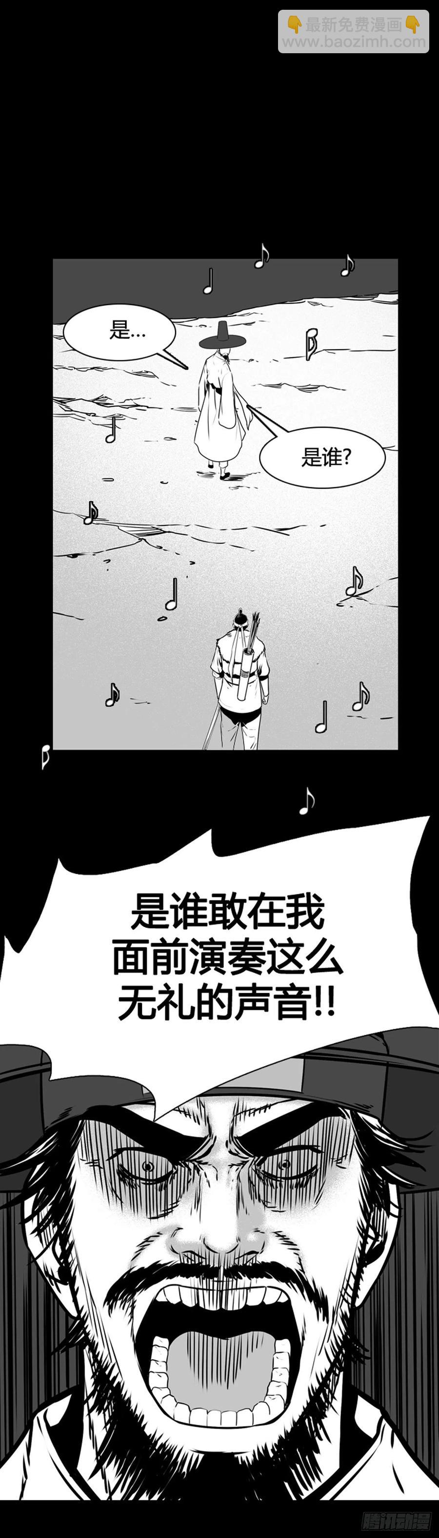 第563话 柳吉明2下25