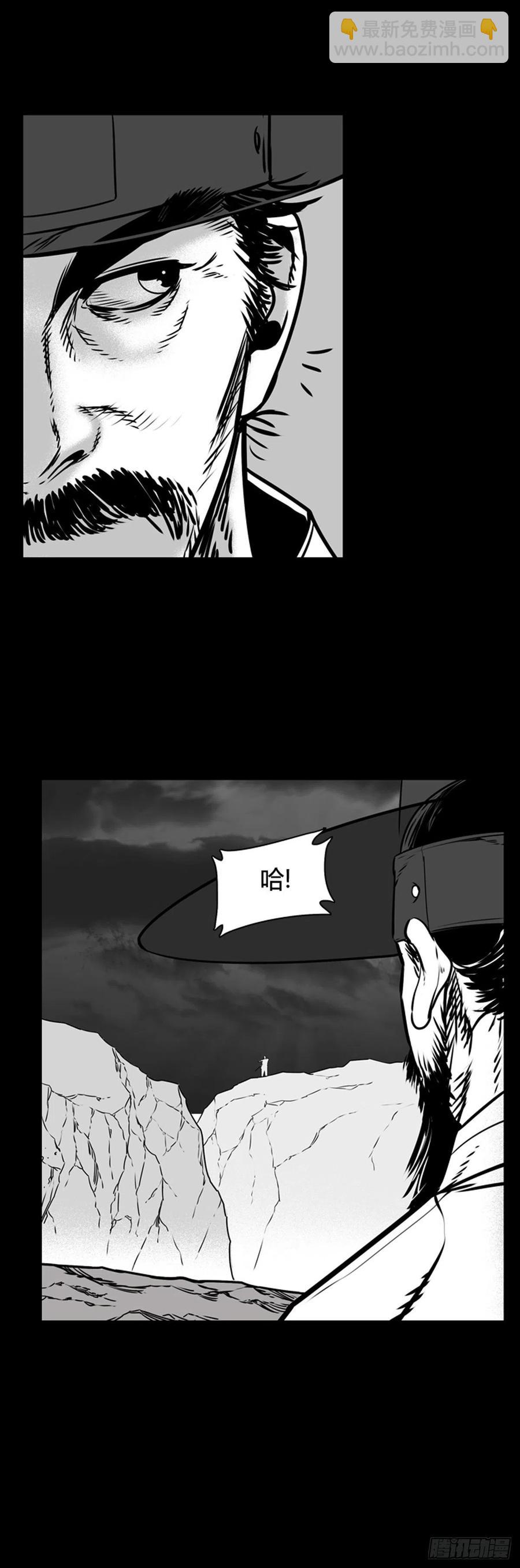 第563话 柳吉明2下26