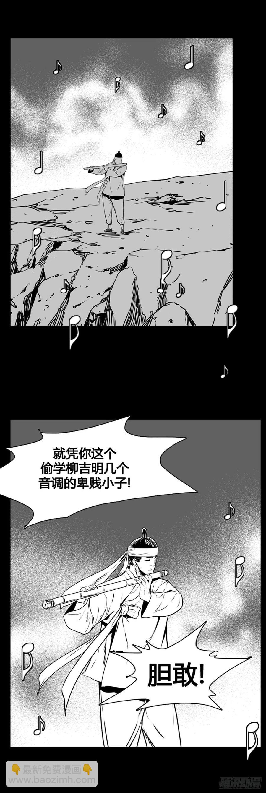 第563话 柳吉明2下27