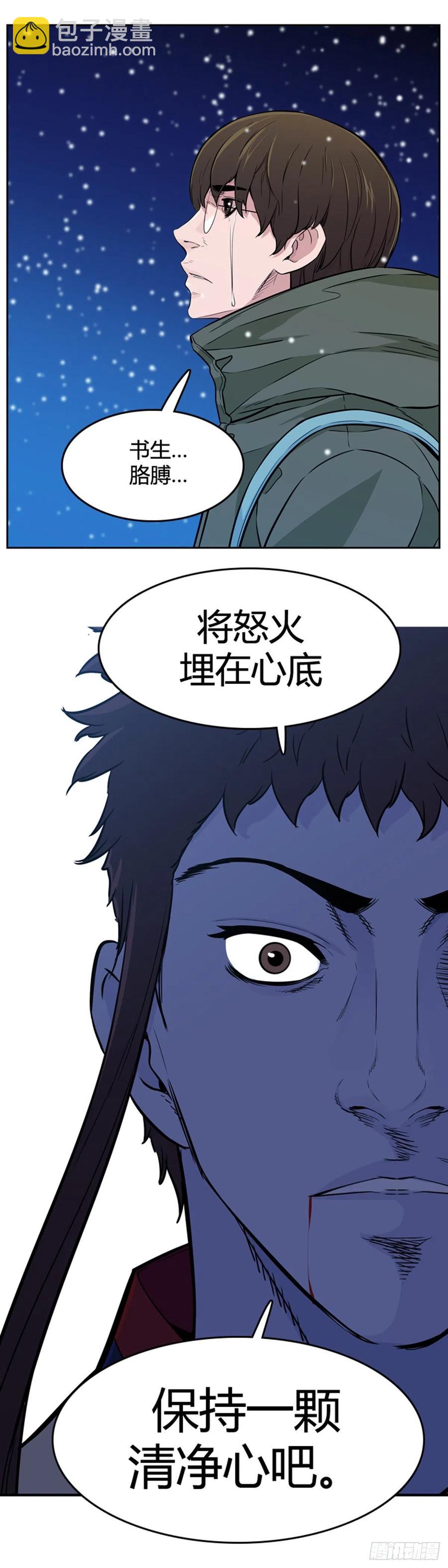 第563话 柳吉明2下3