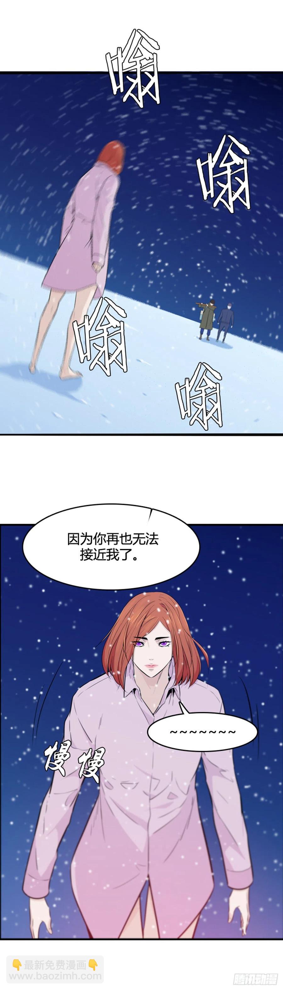 第565话 黎明破晓前1下12