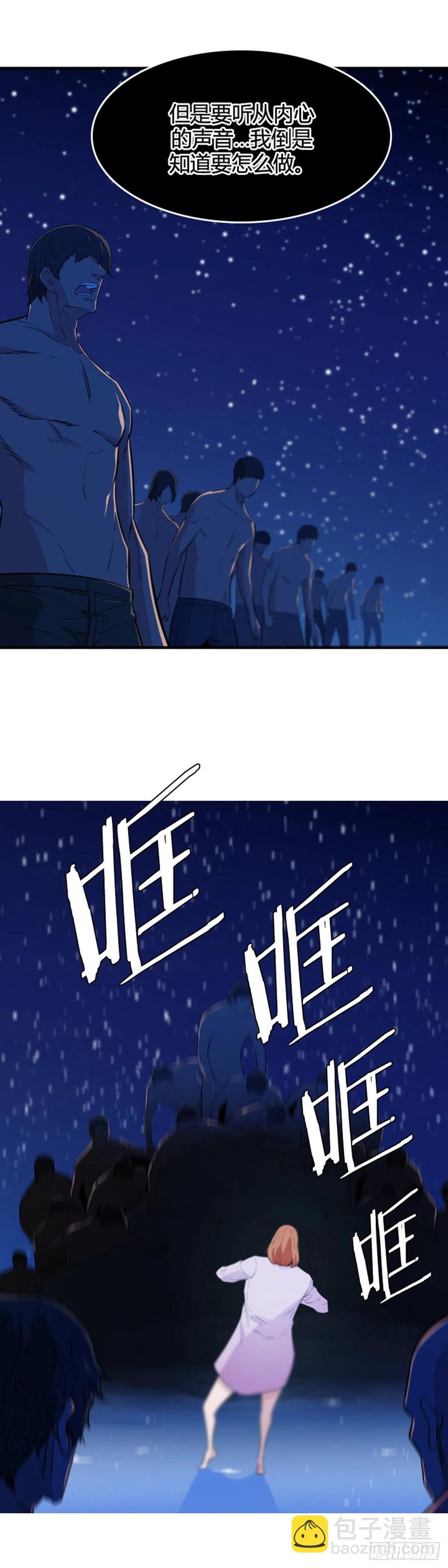 第565话 黎明破晓前1下17