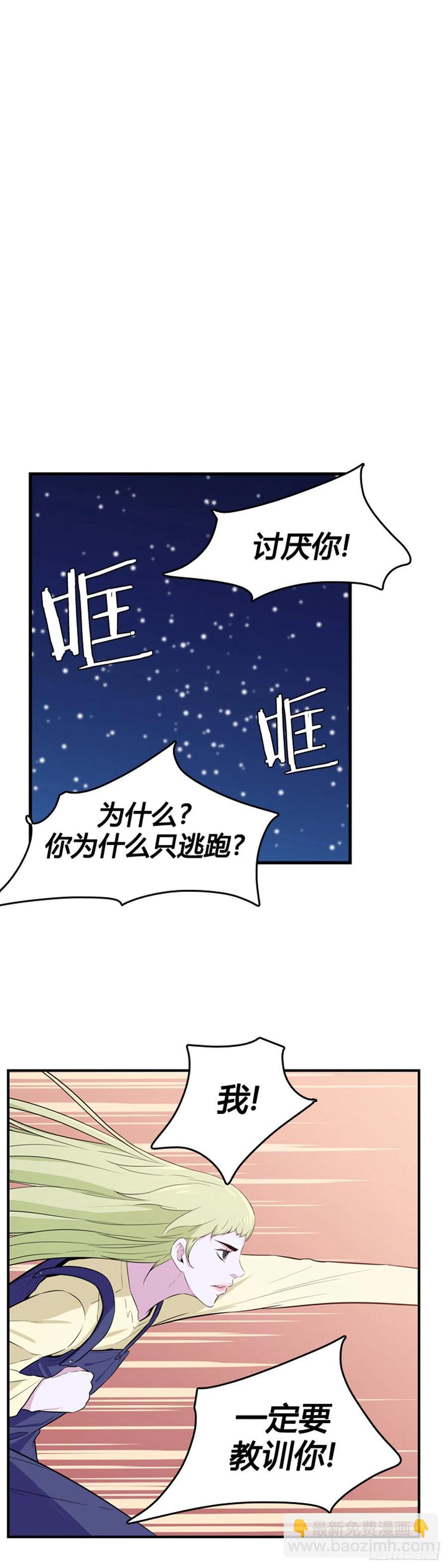 第565话 黎明破晓前1下18