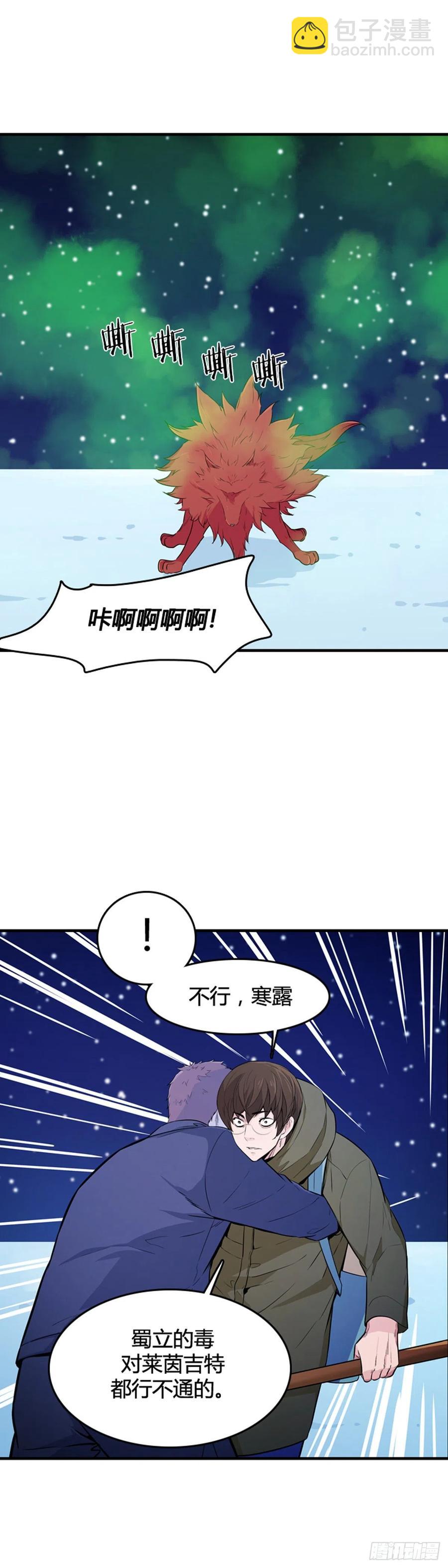 第565话 黎明破晓前1下2