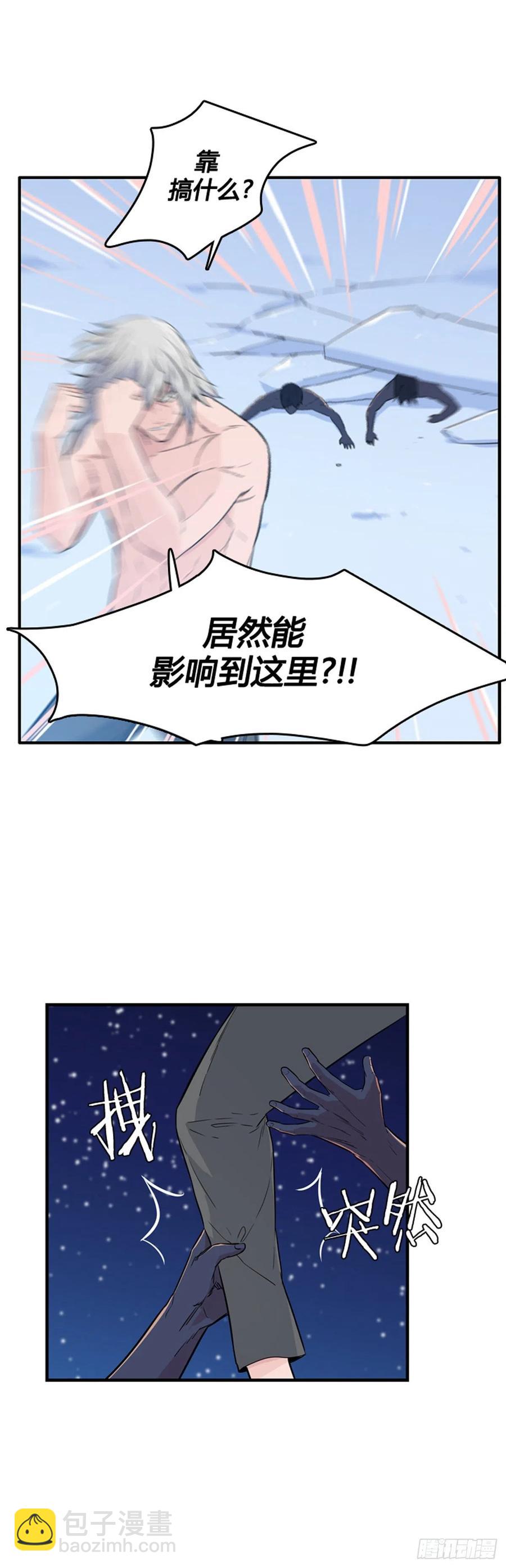 第565话 黎明破晓前1下21