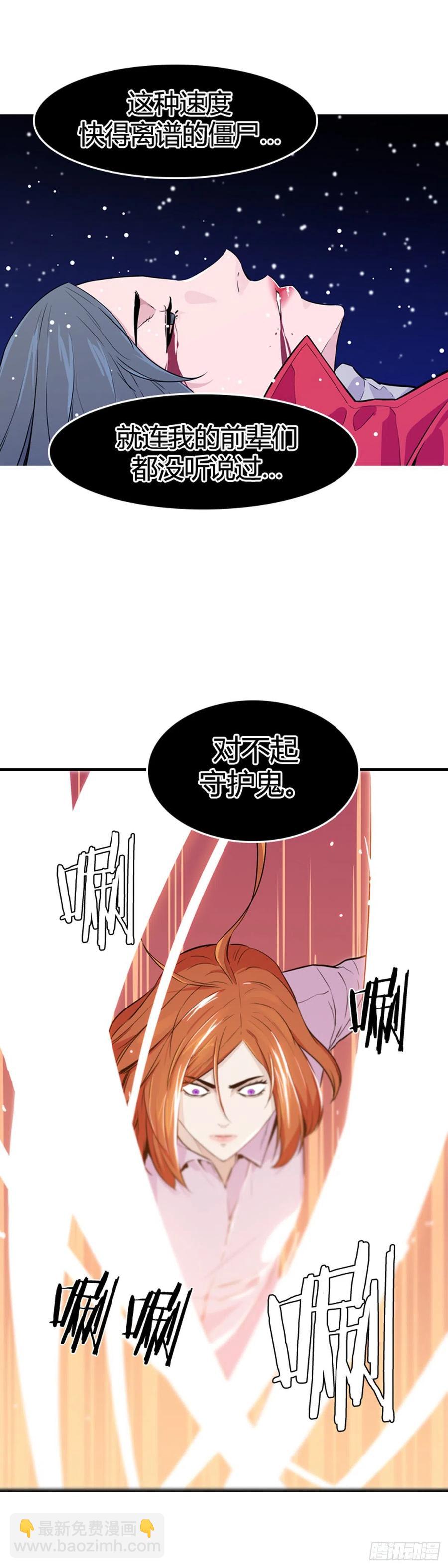 第565话 黎明破晓前1下8