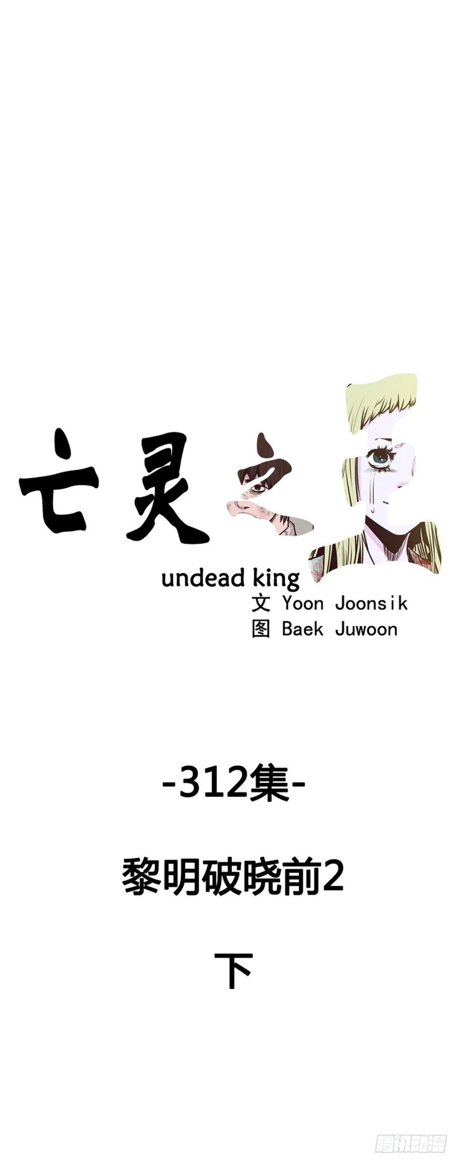 第567话 黎明破晓前2下0