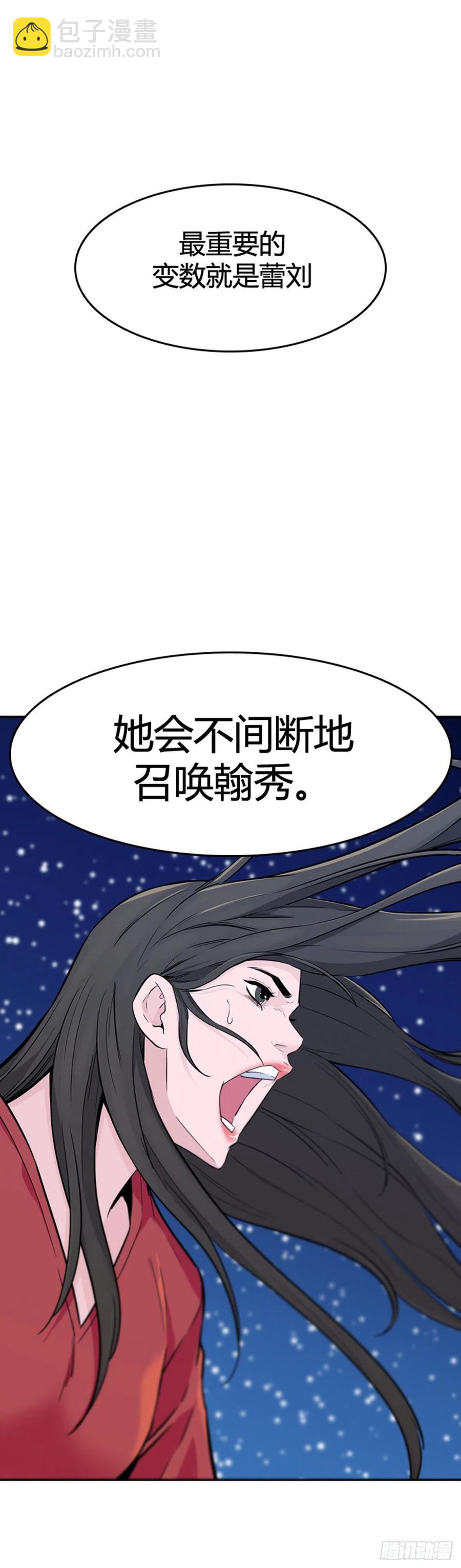 第567话 黎明破晓前2下10