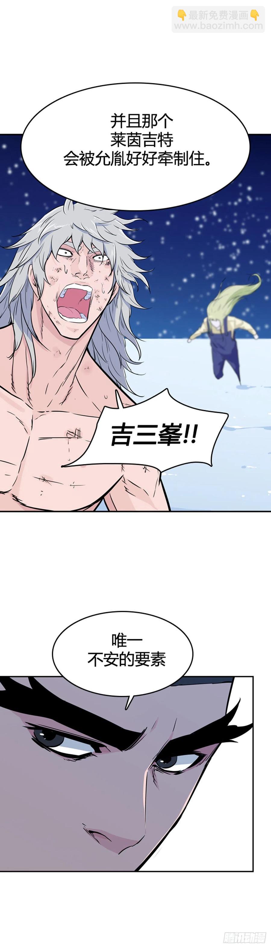 第567话 黎明破晓前2下12
