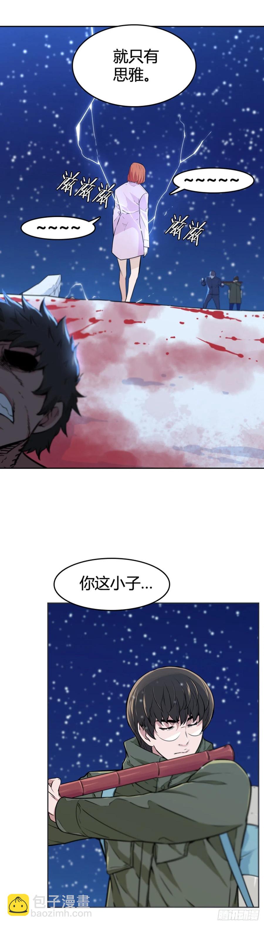 第567话 黎明破晓前2下13