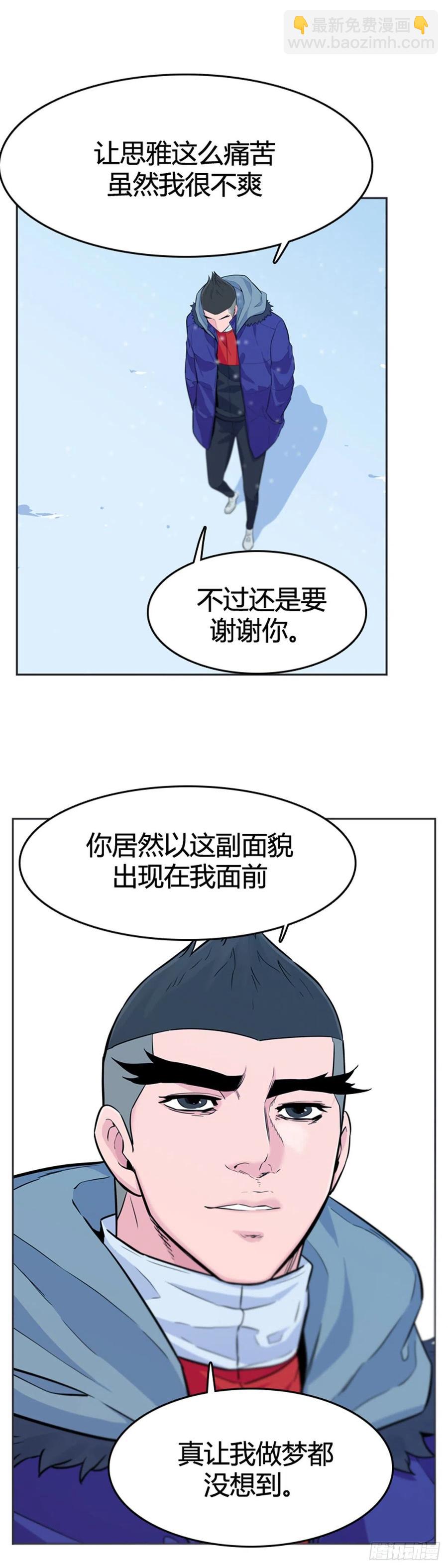 第567话 黎明破晓前2下14