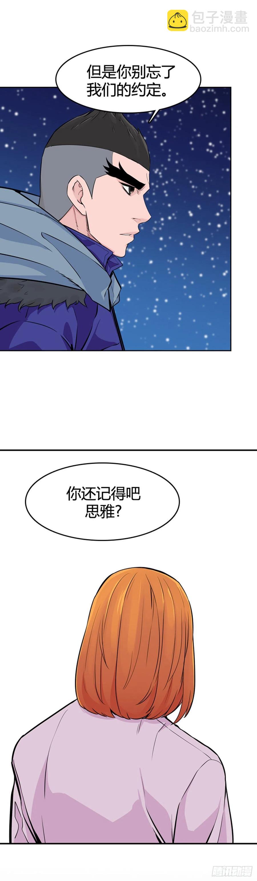 第567话 黎明破晓前2下18