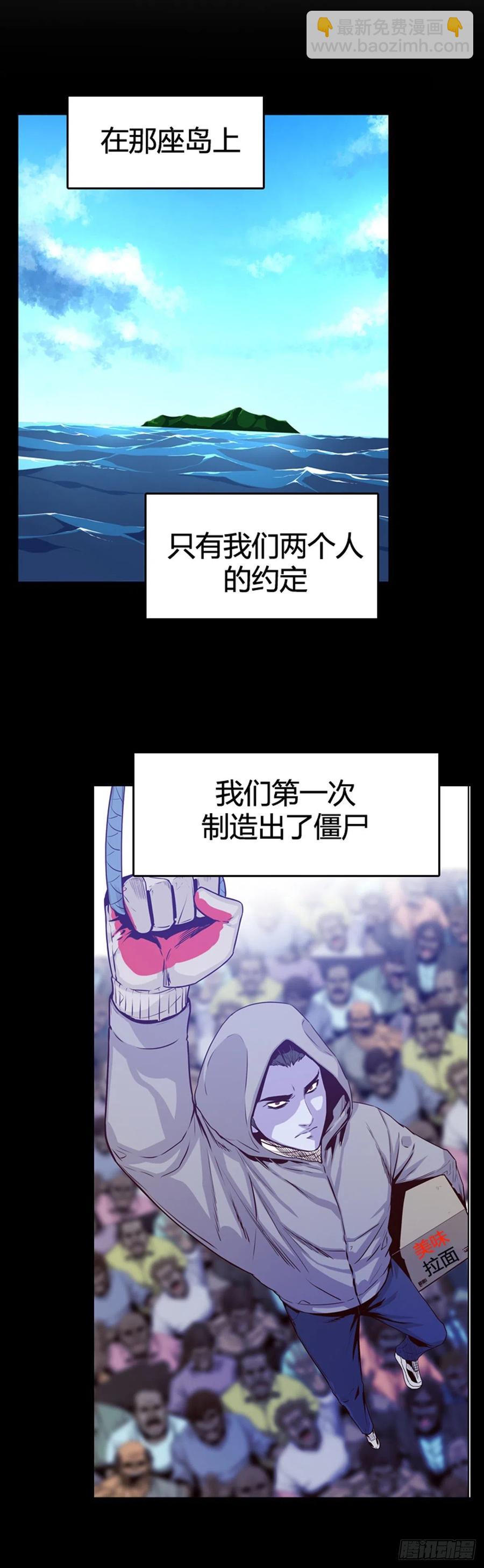 第567话 黎明破晓前2下19