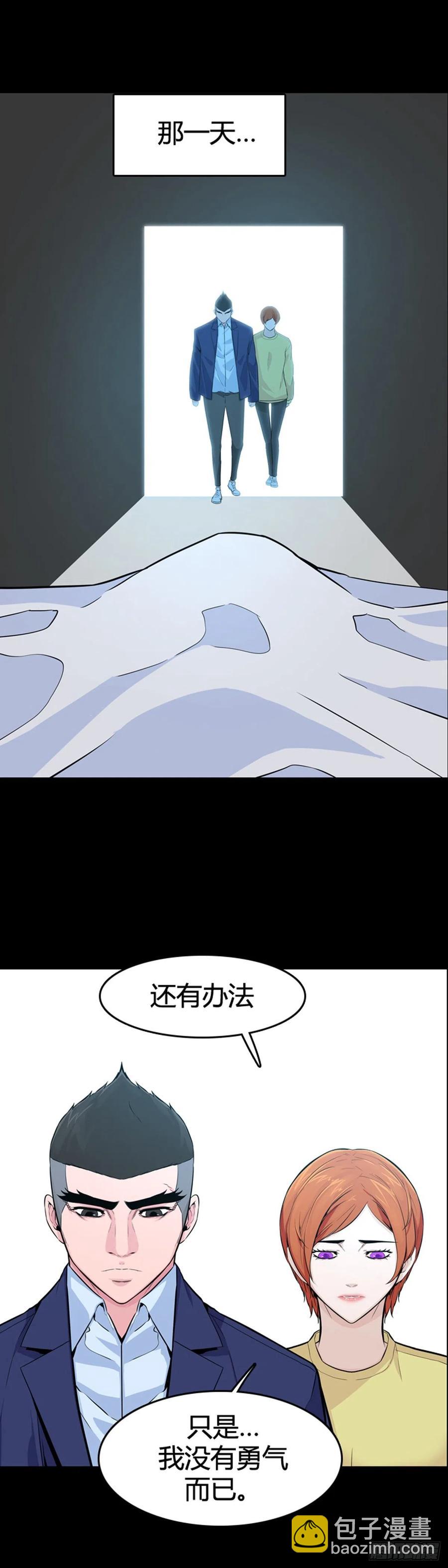 第567话 黎明破晓前2下21