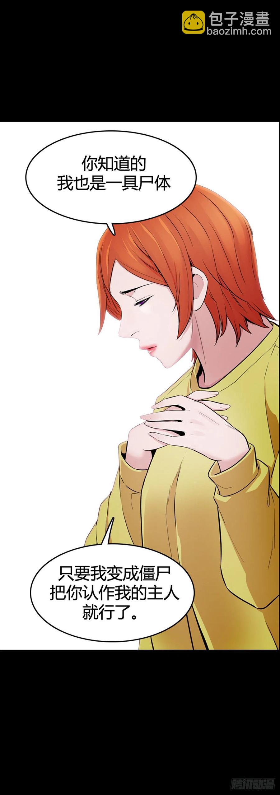 第567话 黎明破晓前2下22