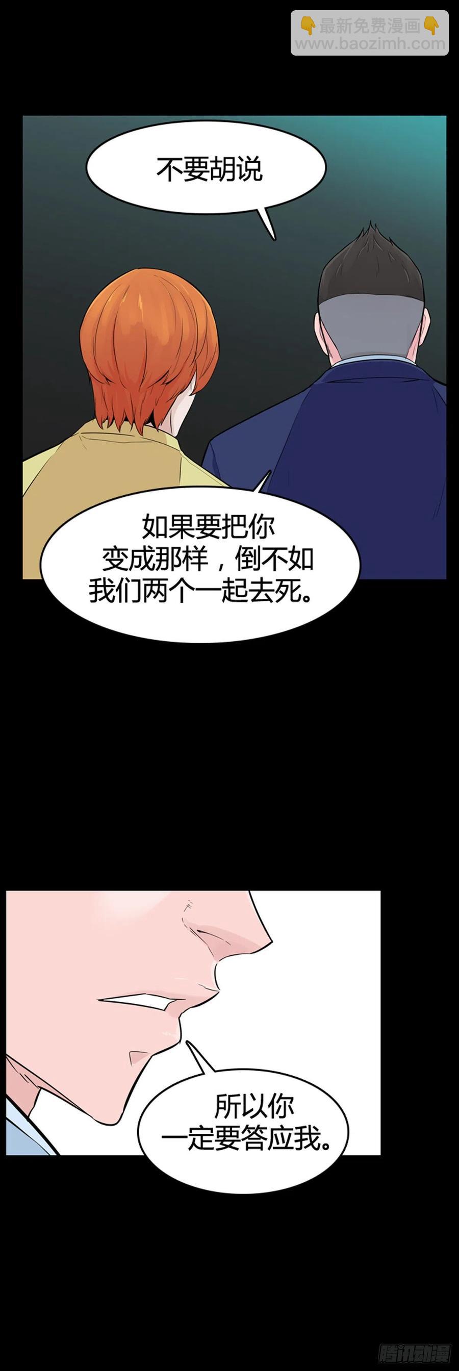 第567话 黎明破晓前2下23