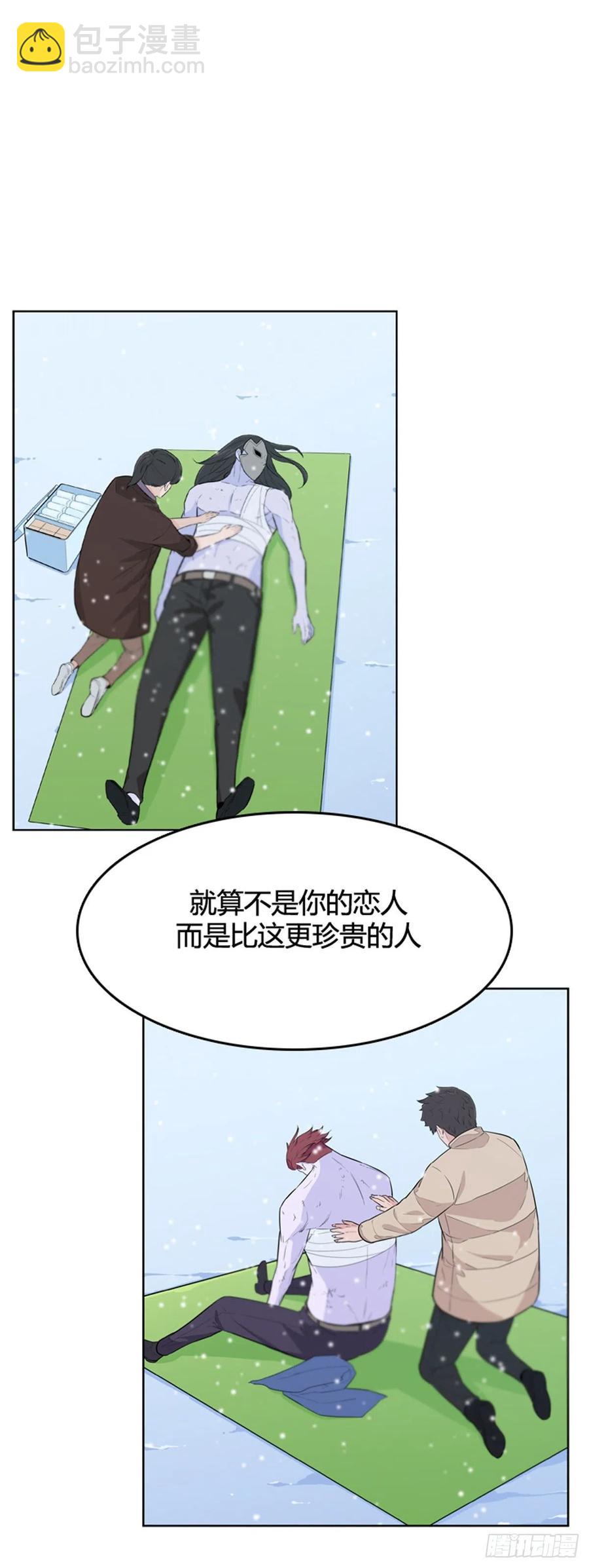 第567话 黎明破晓前2下3