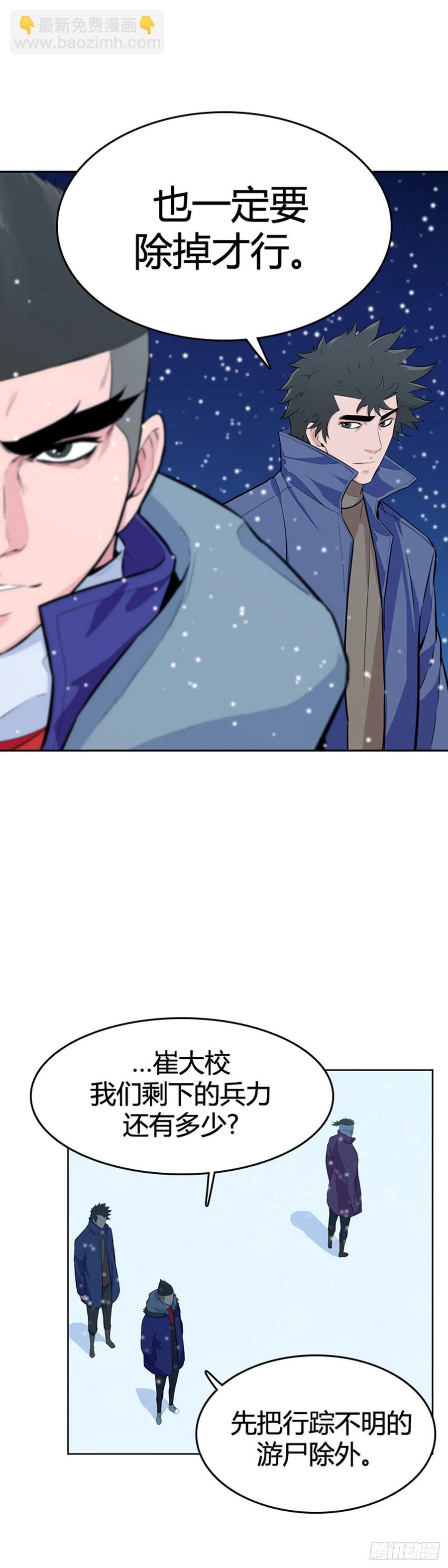 第567话 黎明破晓前2下4
