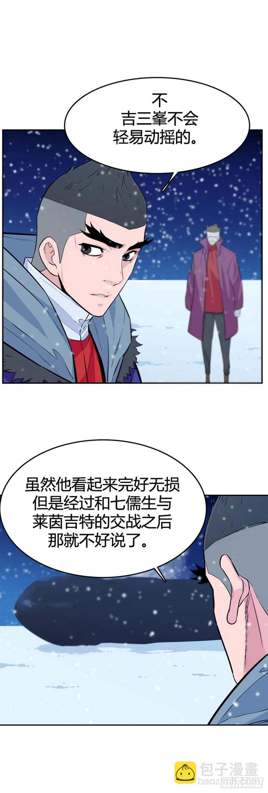 第567话 黎明破晓前2下6