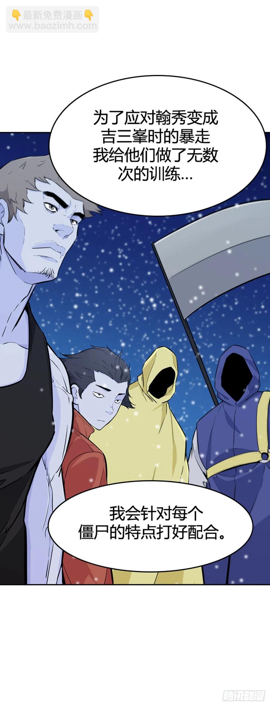 第567话 黎明破晓前2下7