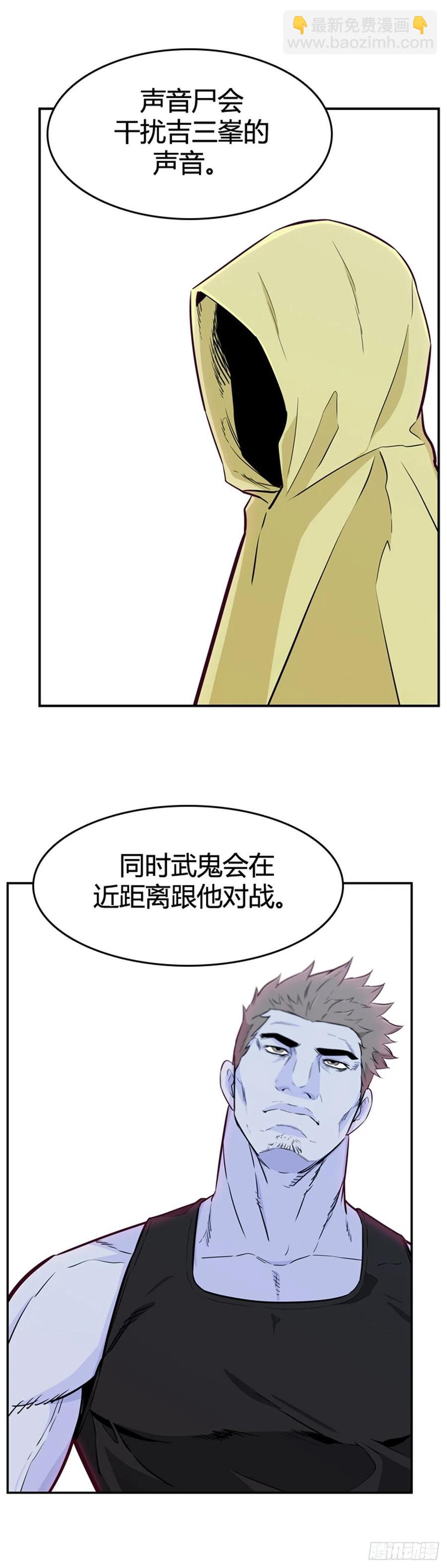 第567话 黎明破晓前2下8