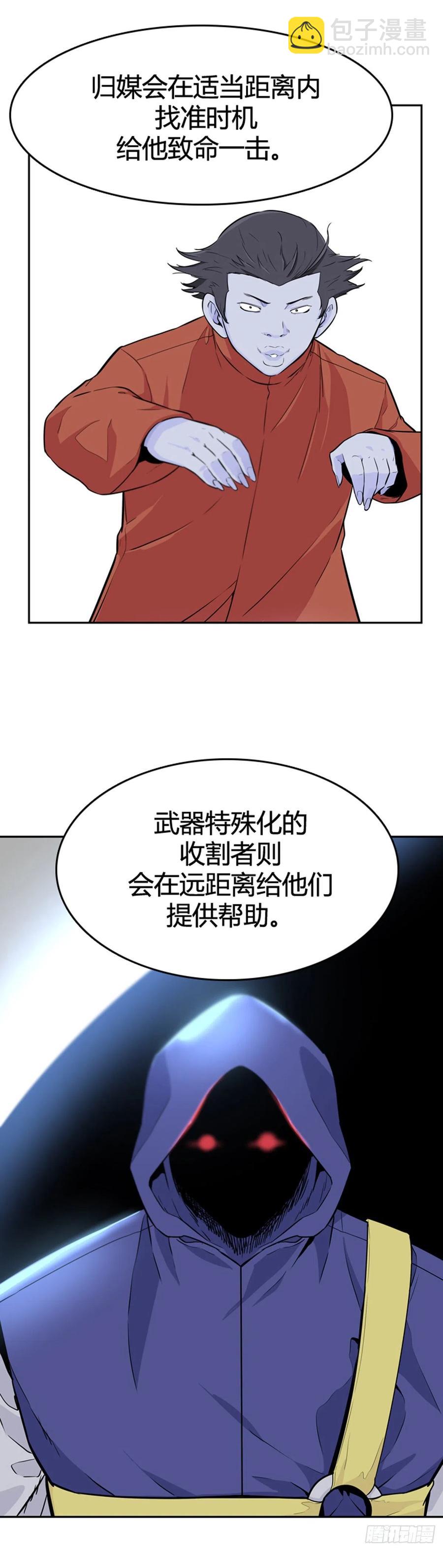 第567话 黎明破晓前2下9