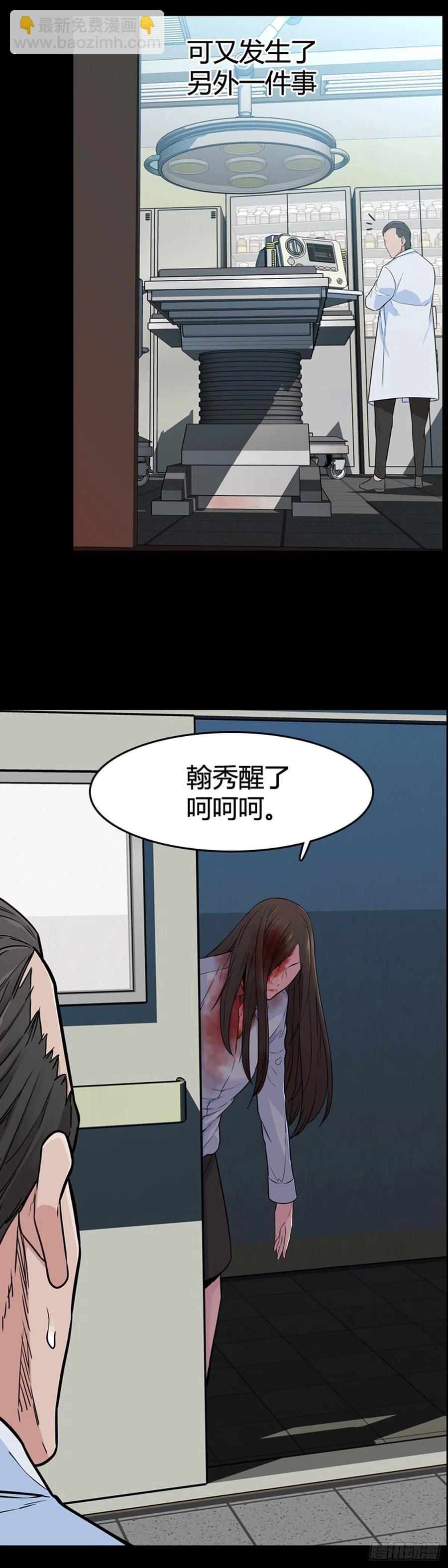 第568话 黎明破晓前3上17